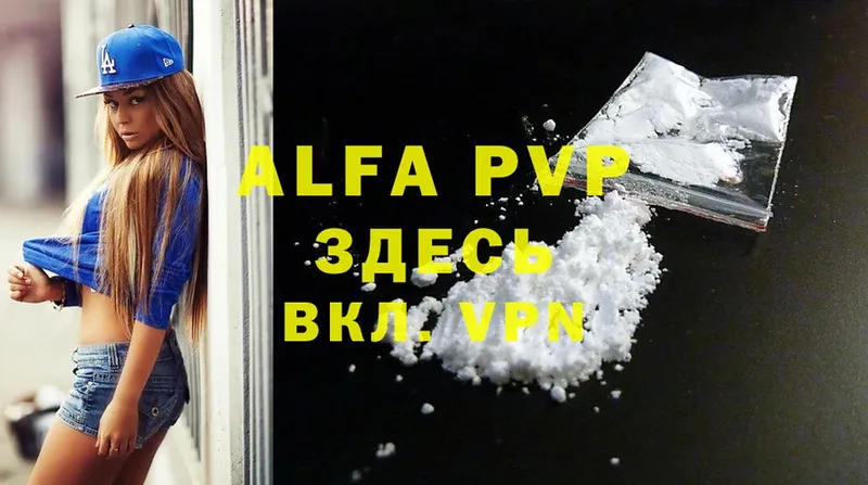 kraken зеркало  Отрадное  дарк нет формула  где продают наркотики  Alfa_PVP крисы CK 