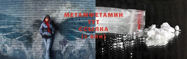 сатива Вязники