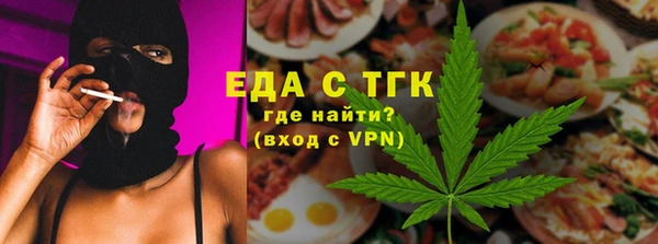 сатива Вязники