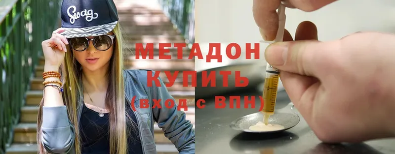 МЕТАДОН мёд Отрадное