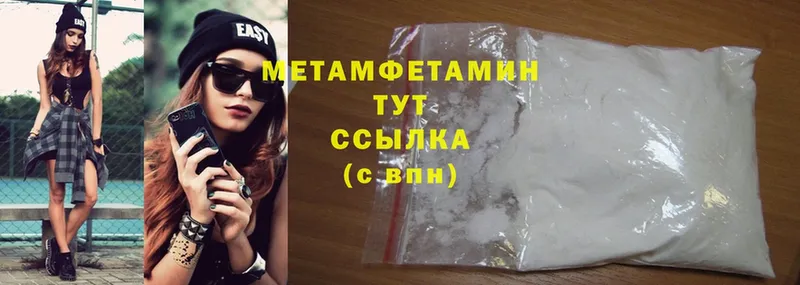 кракен сайт  Отрадное  Метамфетамин Methamphetamine 